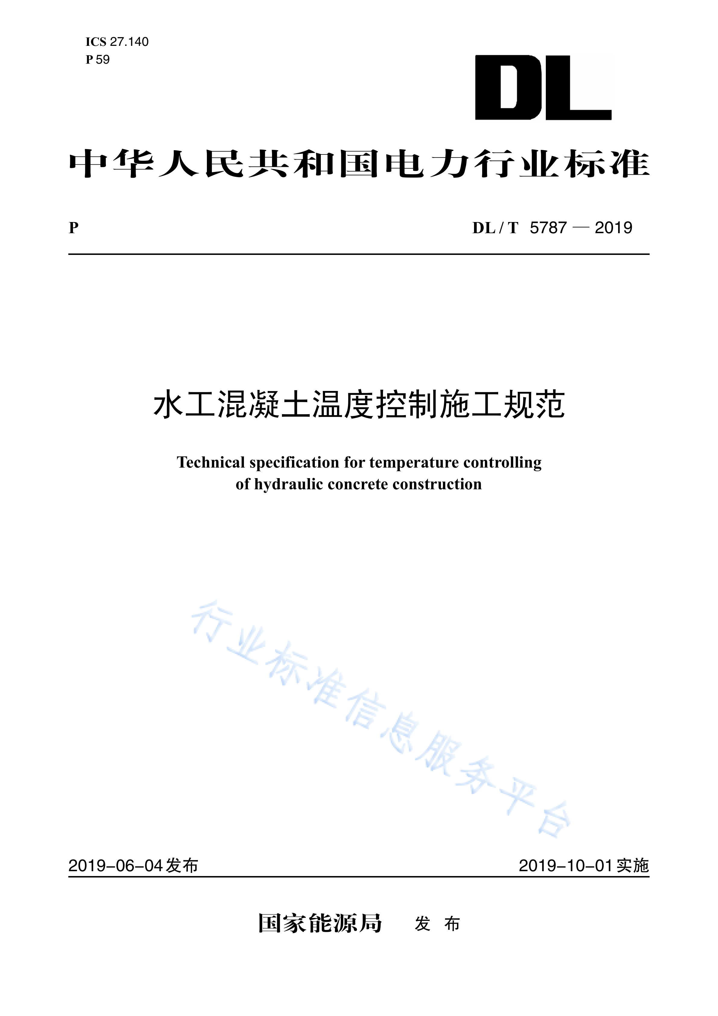 资源详情图